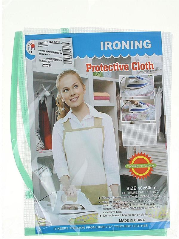 Сетка для глажения 40×60см, цвет МИКС