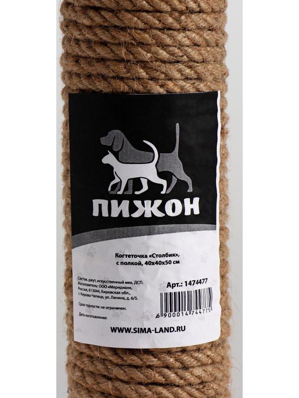 Когтеточка 