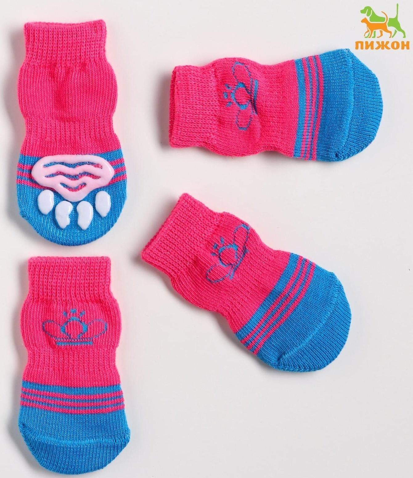 Носки нескользящие 