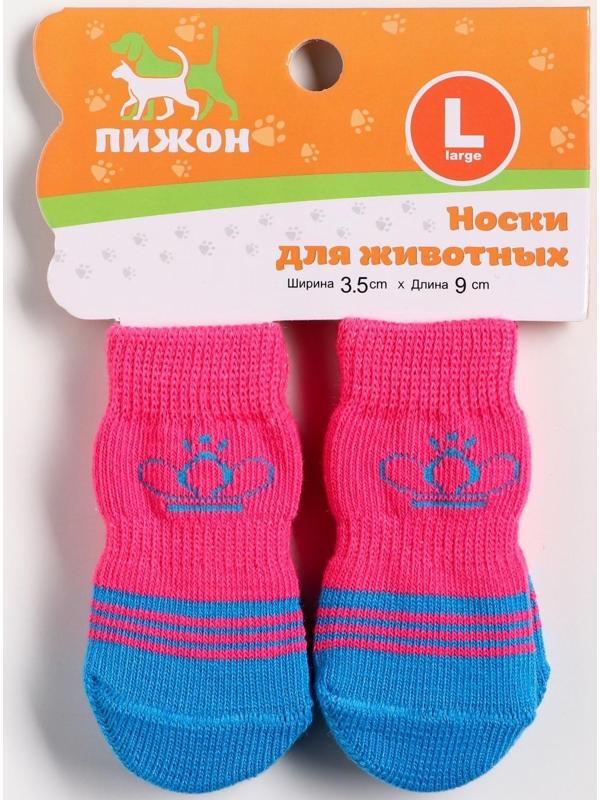 Носки нескользящие 