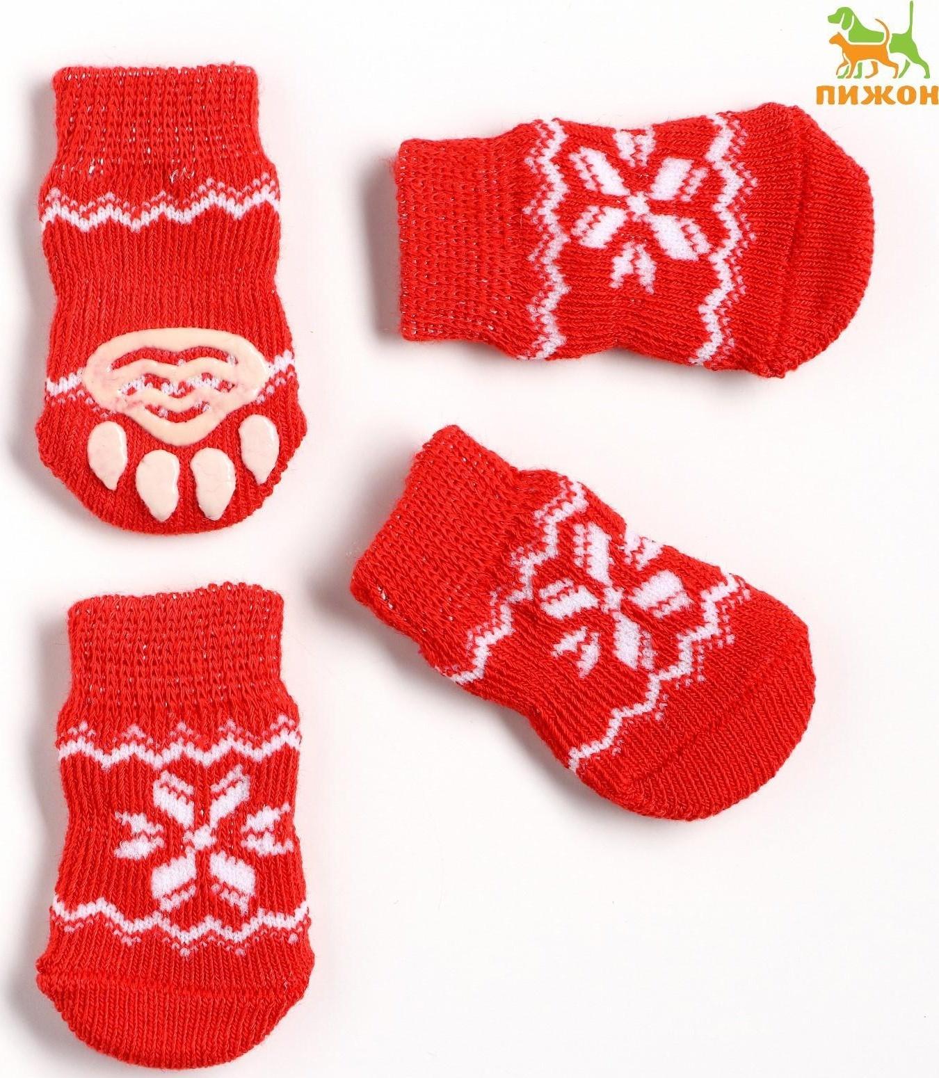 Носки нескользящие 