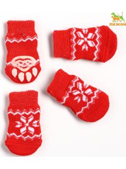 Носки нескользящие 