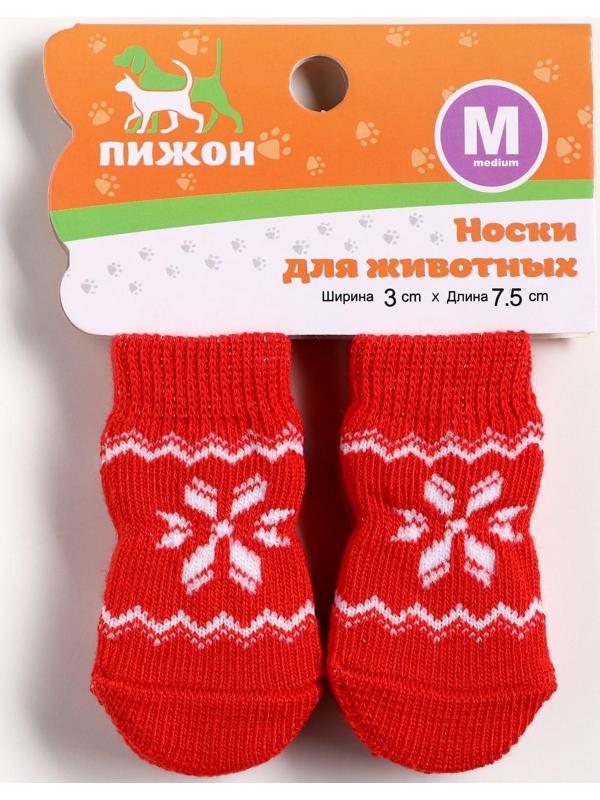 Носки нескользящие 