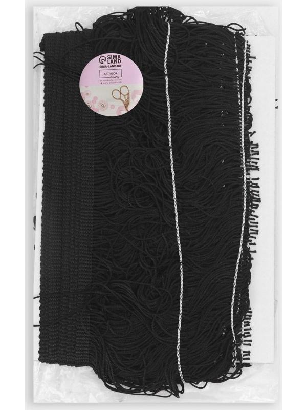 Тесьма декоративная «Бахрома», 15 см, 5 ± 0,5 м, цвет чёрный