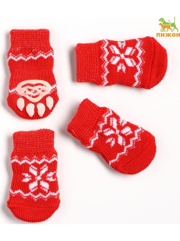 Носки нескользящие 