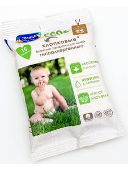 Влажные салфетки Aura Солнце и луна, детские, 15 шт.