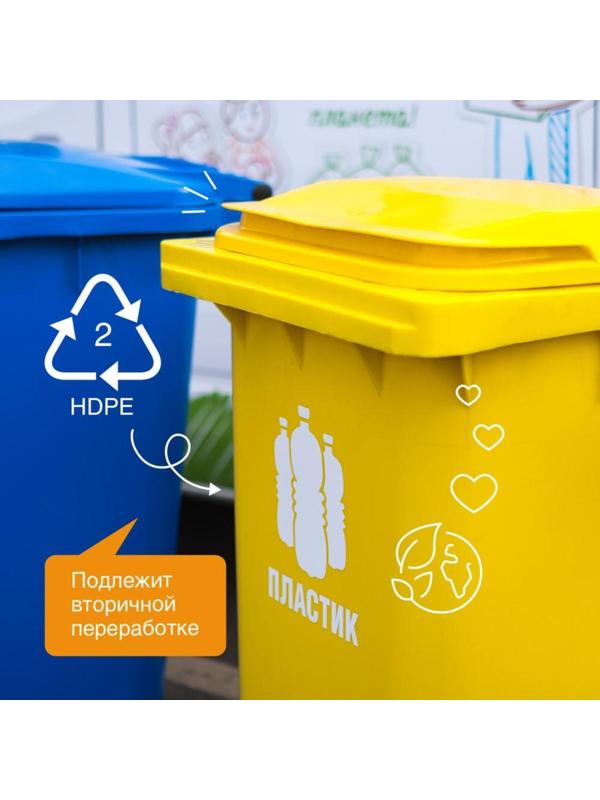 Средство для мытья посуды Synergetic 