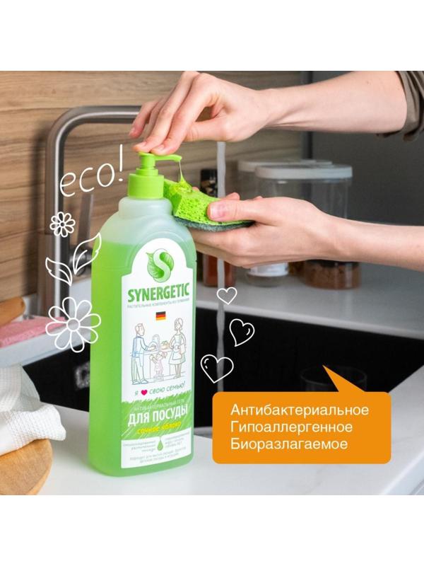Средство для мытья посуды Synergetic 