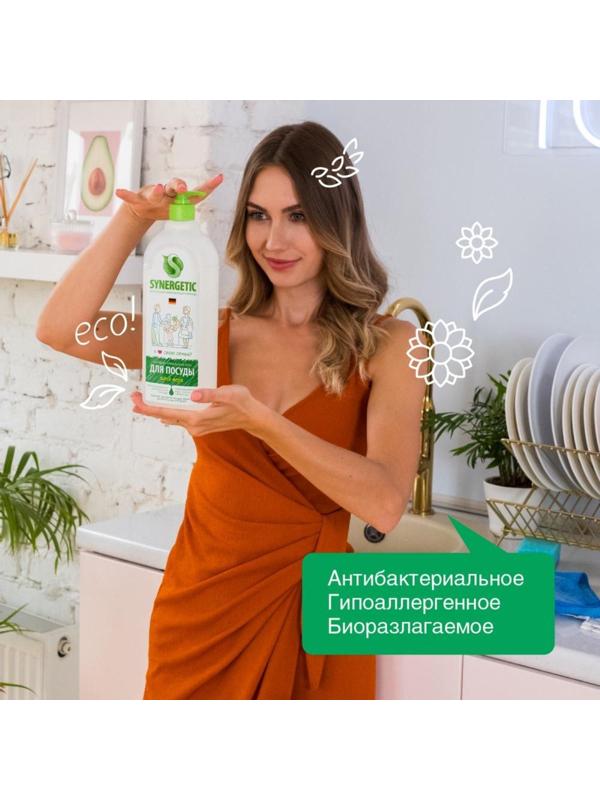 Средство для мытья посуды Synergetic 