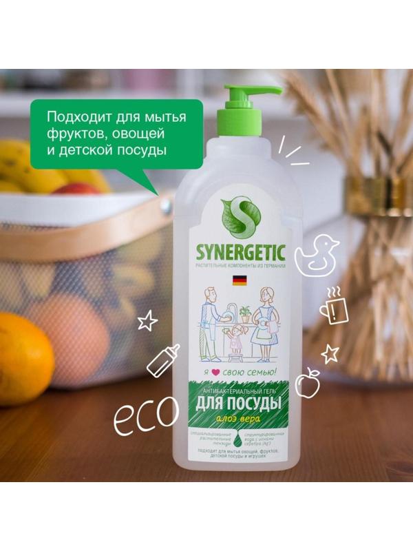 Средство для мытья посуды Synergetic 