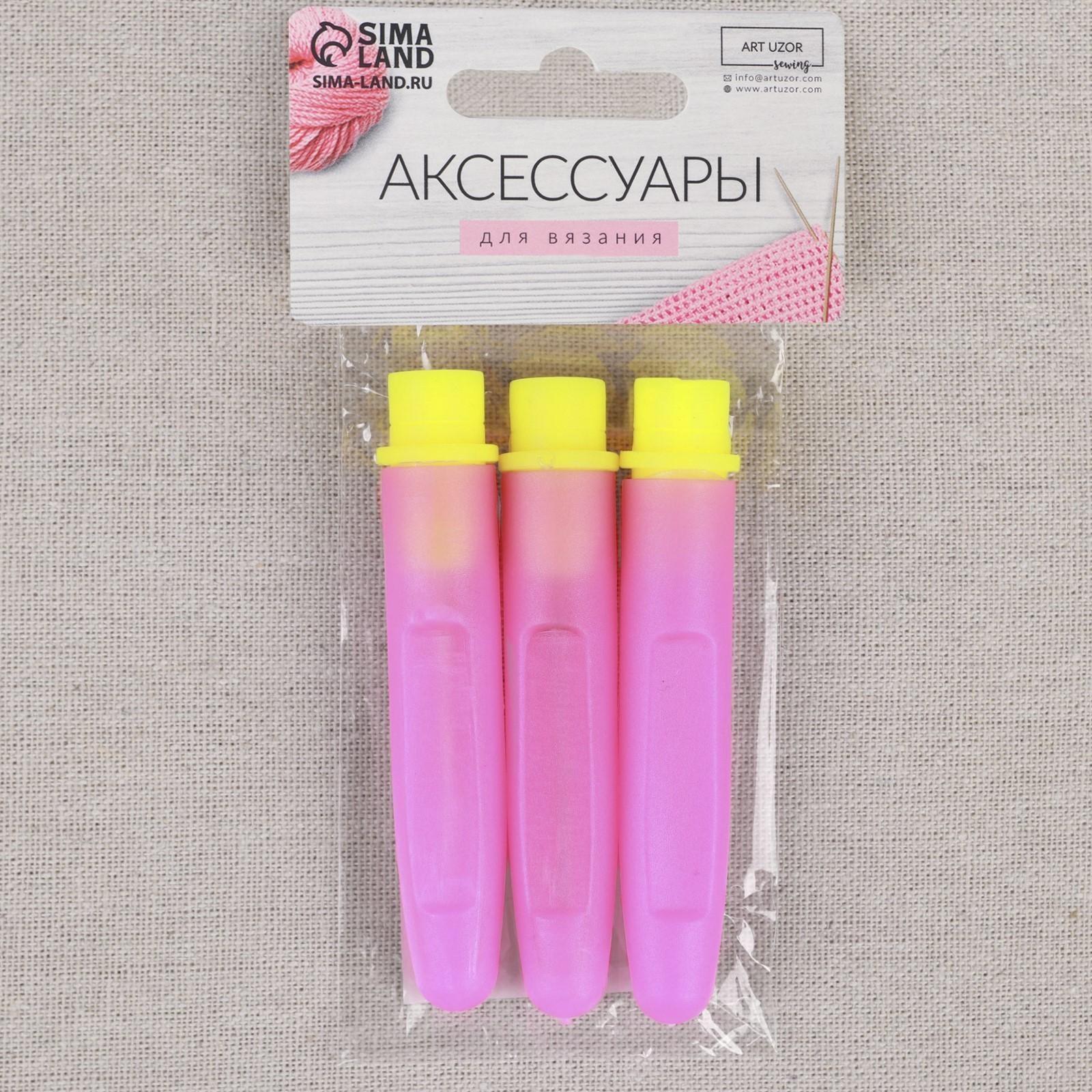 Игла для поднятия петель, с колпачком, 14 см, цвет розовый/жёлтый