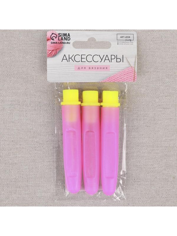 Игла для поднятия петель, с колпачком, 14 см, цвет розовый/жёлтый