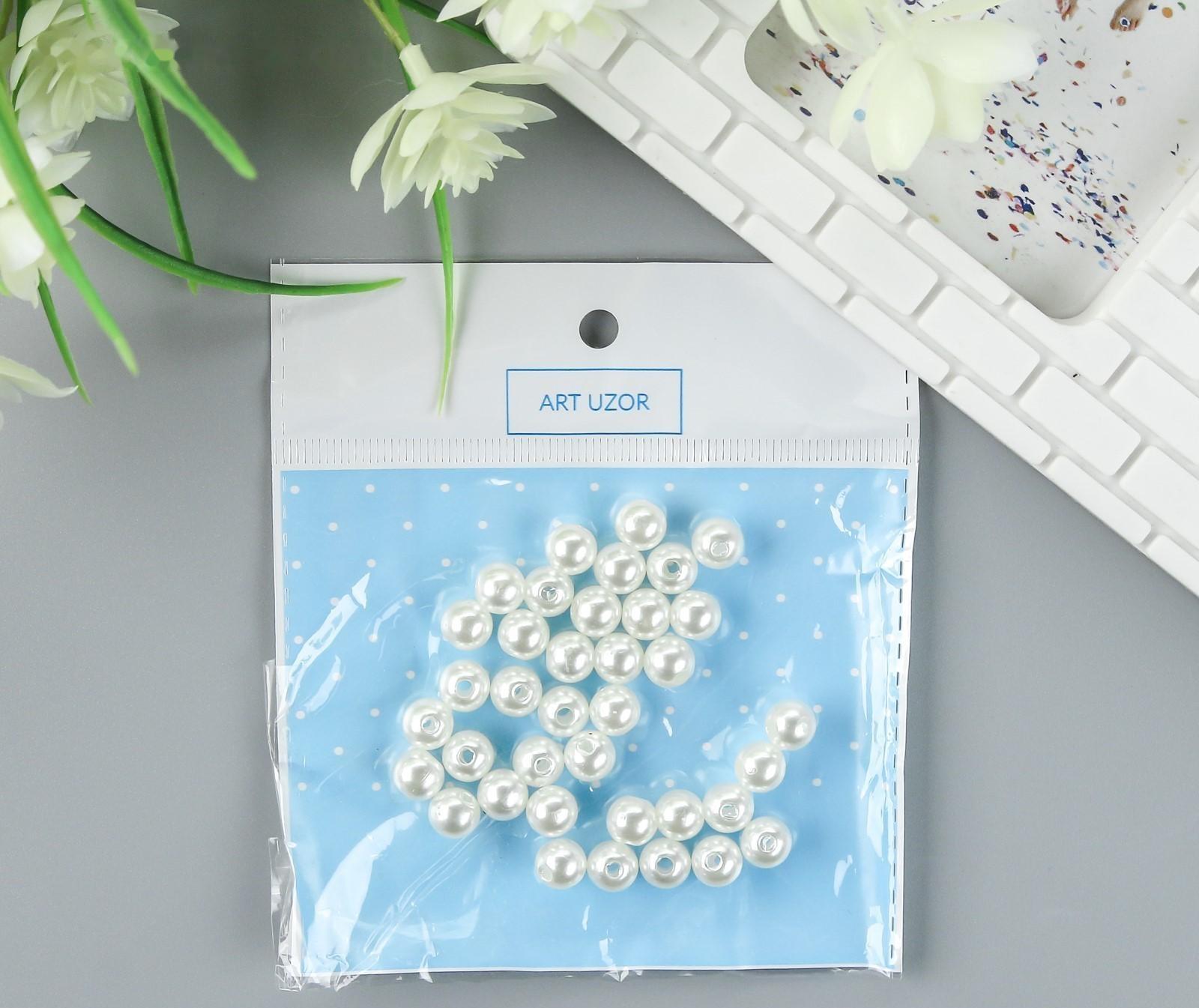 Бусины для творчества 