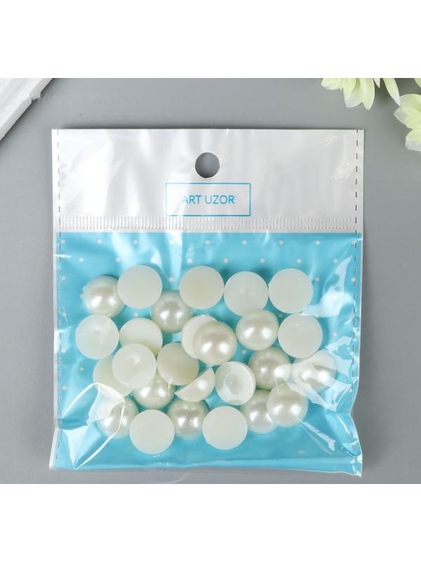 Набор для творчества половинка жемчужины d=1,4 см 20гр