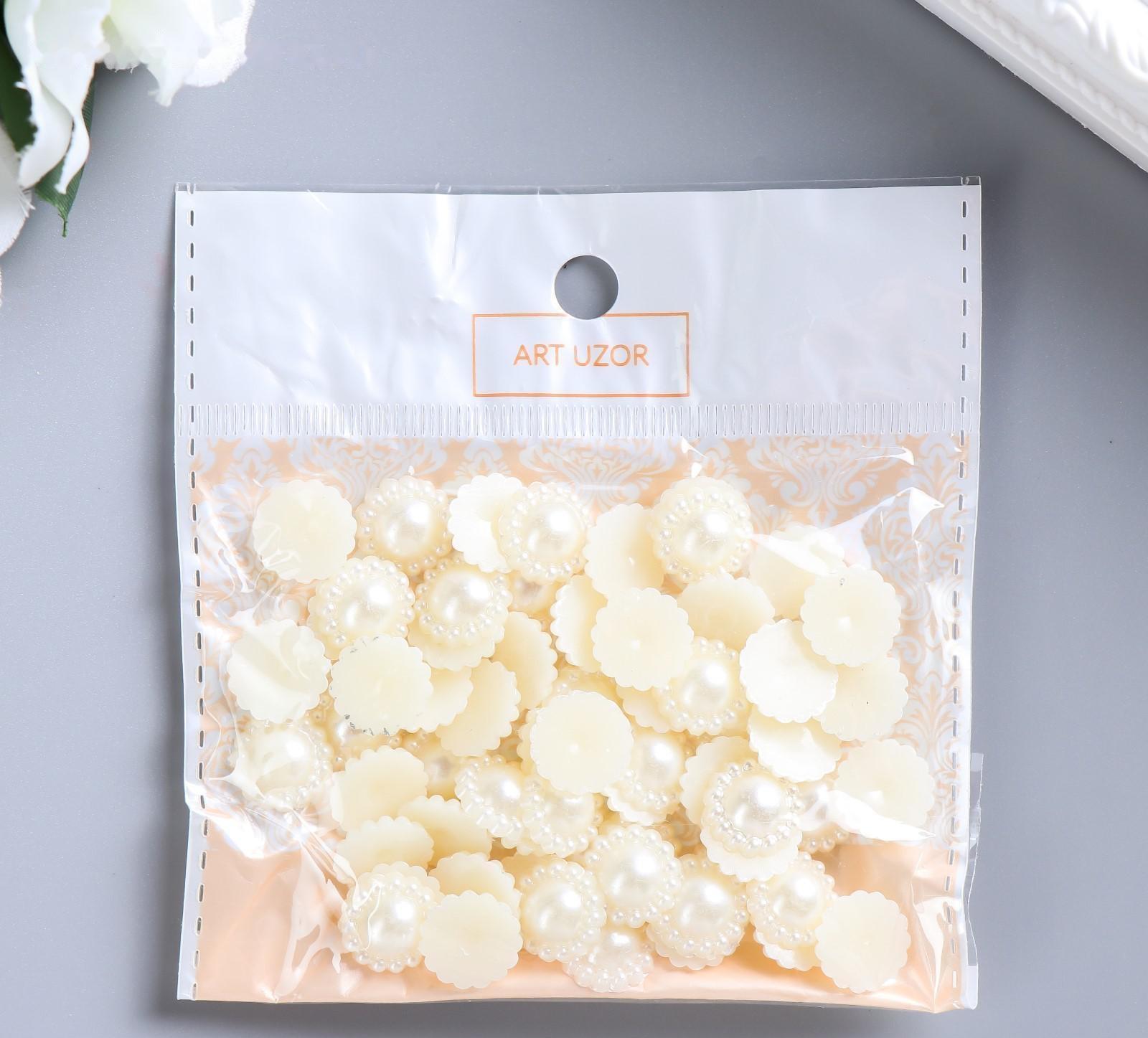 Набор для творчества половинка жемчужины-цветочек d=1,4 см 20гр