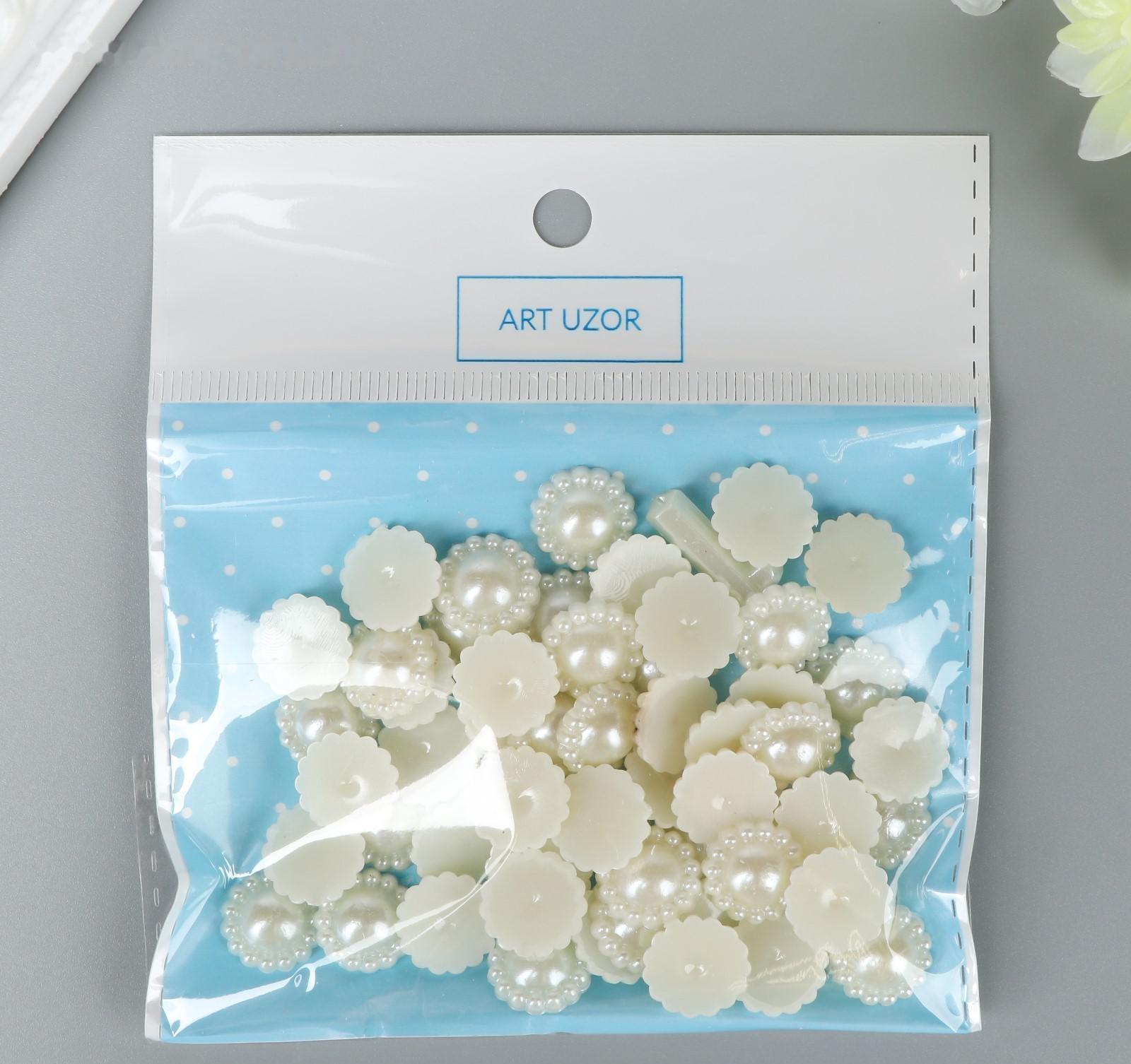 Набор для творчества половинка жемчужины-цветочек d=1,4 см 20гр