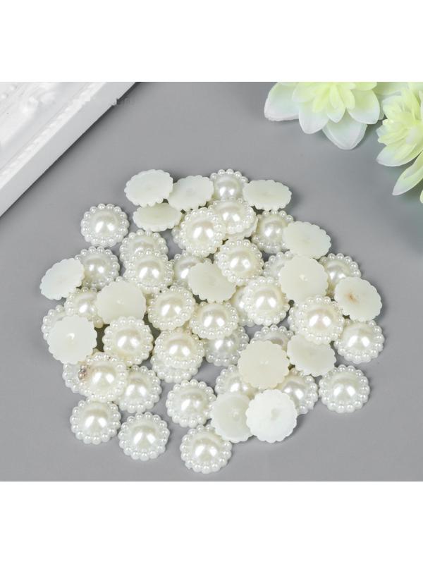 Набор для творчества половинка жемчужины-цветочек d=1,4 см 20гр