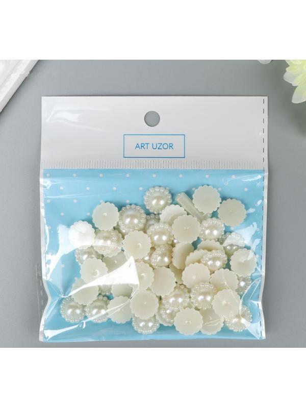 Набор для творчества половинка жемчужины-цветочек d=1,4 см 20гр