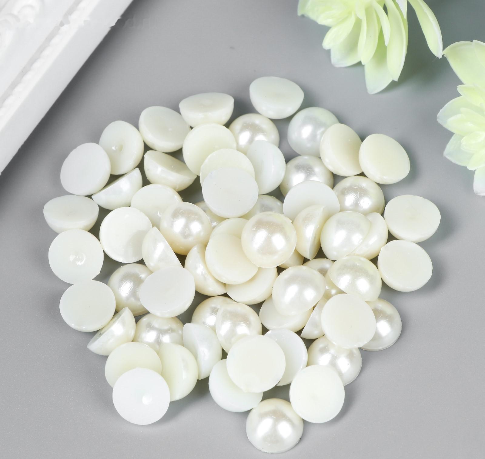 Набор для творчества половинка жемчужины d=1 см 20гр