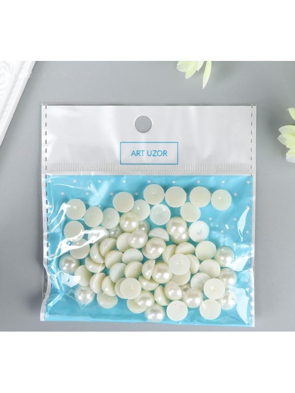 Набор для творчества половинка жемчужины d=1 см 20гр