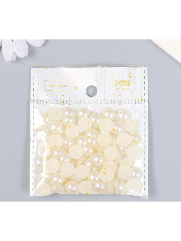 Набор для творчества половинка жемчужины d=1 см 20гр