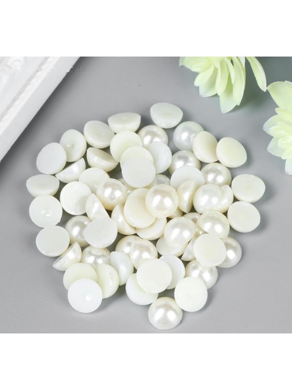 Набор для творчества половинка жемчужины d=1 см 20гр