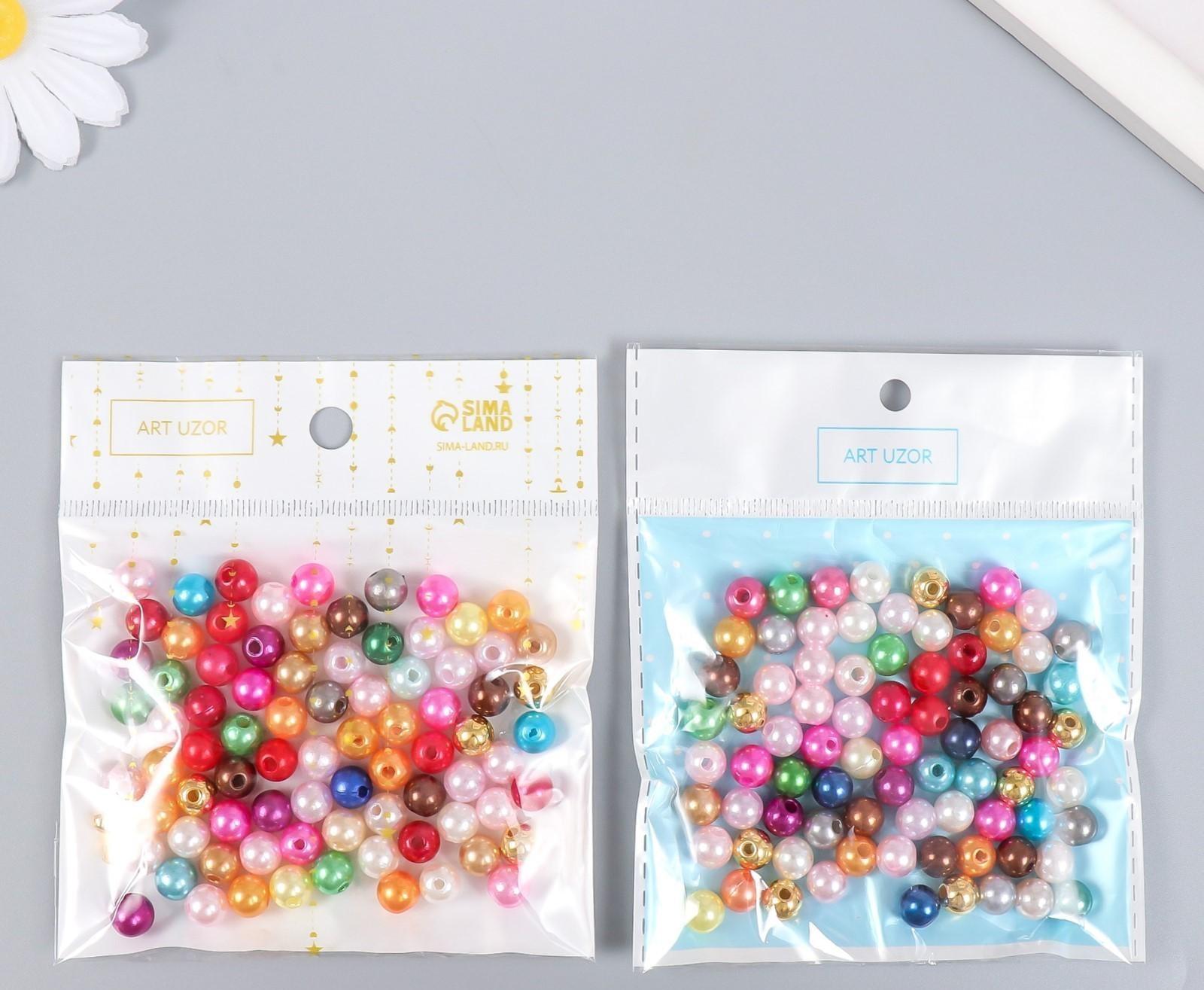 Бусины для творчества 