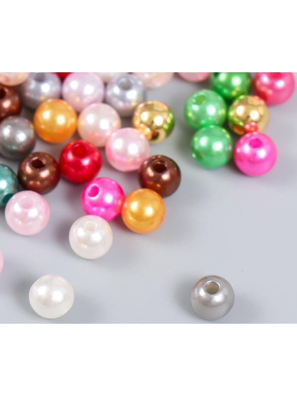 Бусины для творчества 