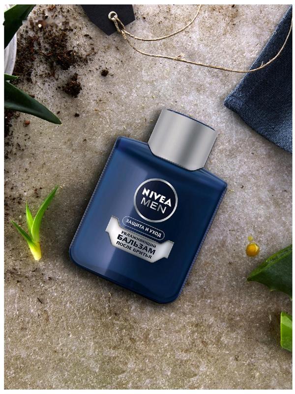 Бальзам после бритья Nivea for Men «Защита и уход», 100 мл