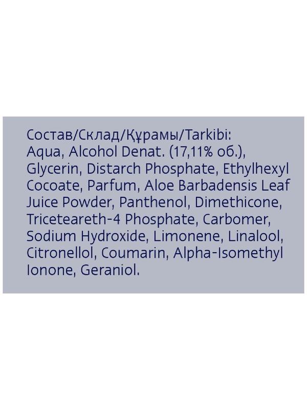 Бальзам после бритья Nivea for Men «Защита и уход», 100 мл