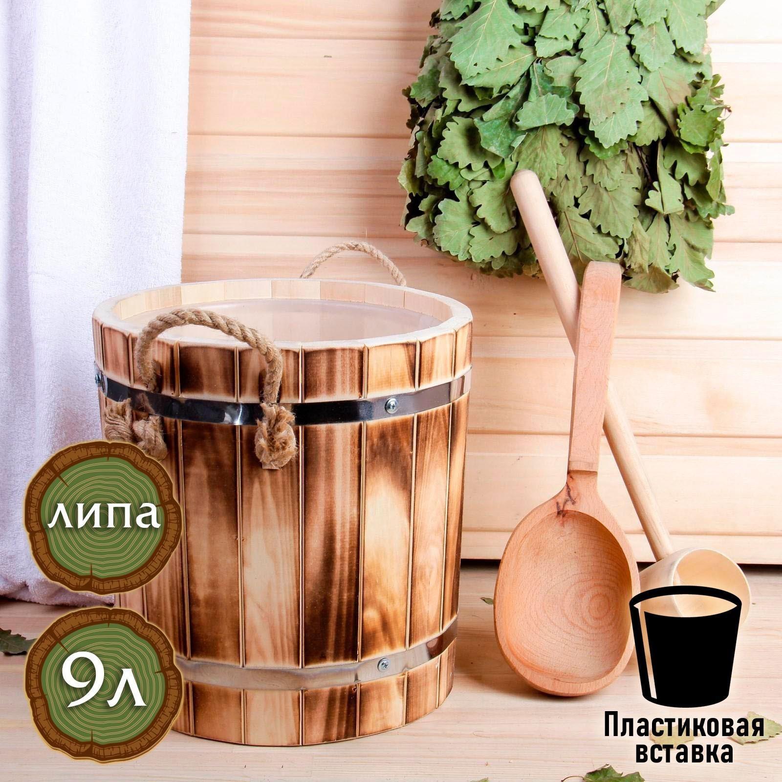 Запарник из липы, 9л, пластиковая вставка, Термо, 