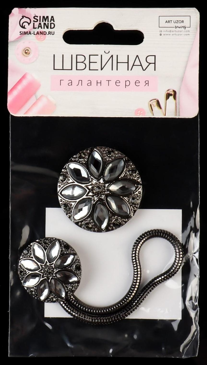 Декоративная застёжка, d = 2,5/3 см, цвет чёрный