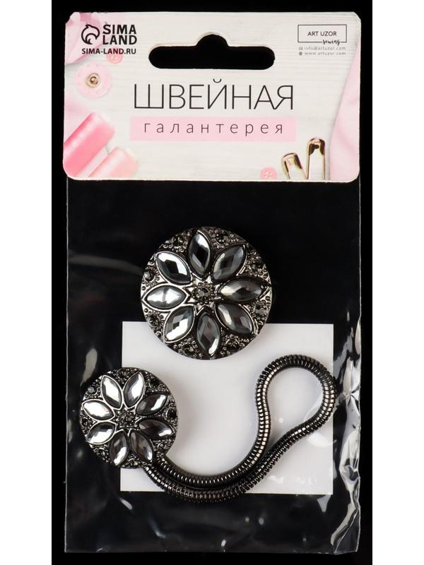 Декоративная застёжка, d = 2,5/3 см, цвет чёрный