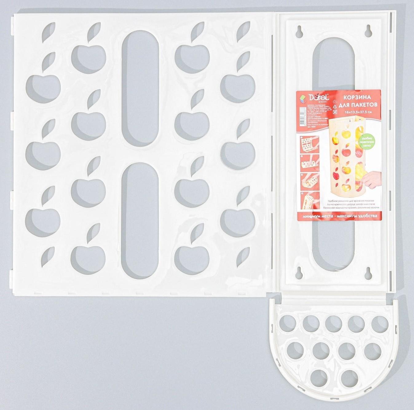 Корзина для пакетов, 16×13,5×37,5 см, цвет МИКС