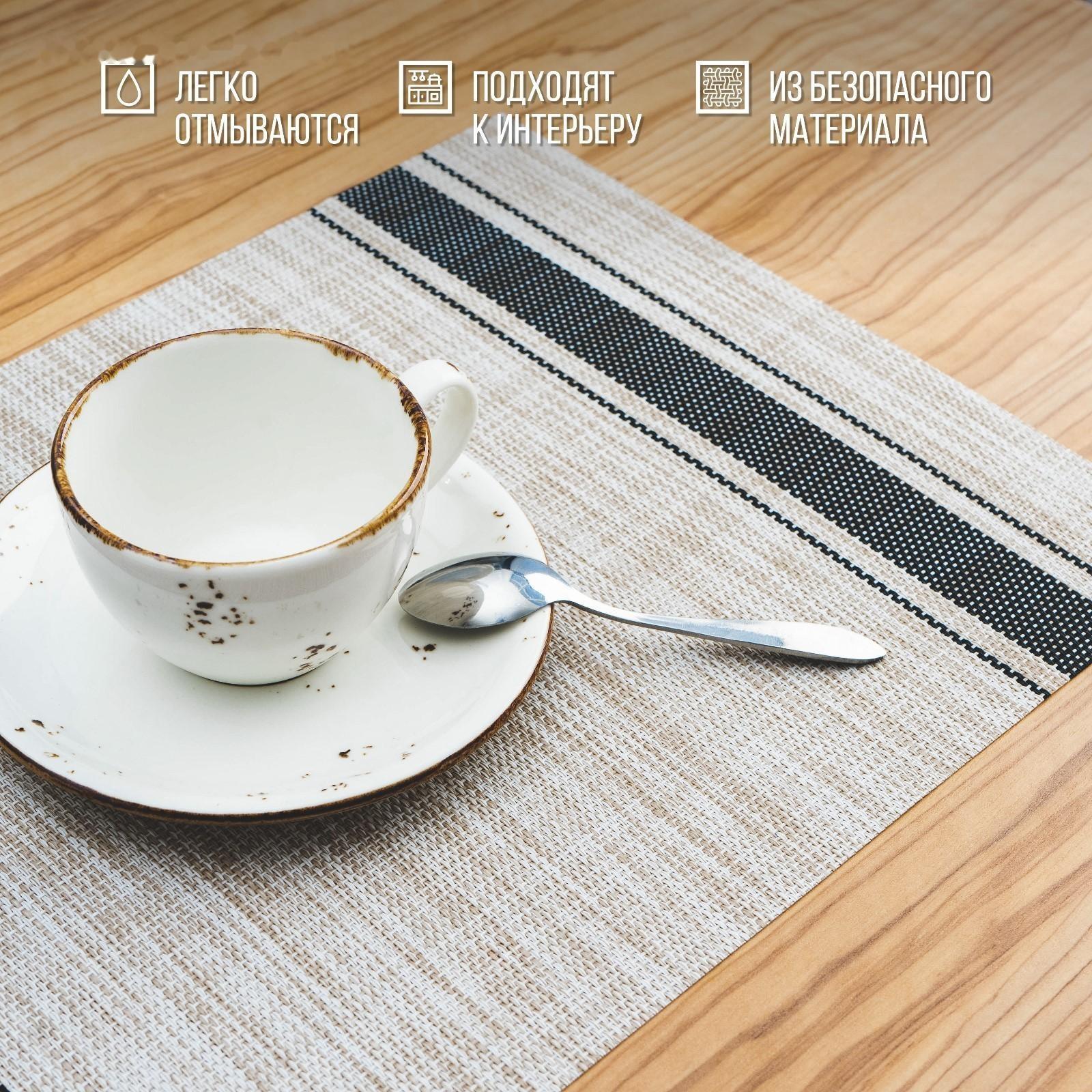 Салфетка сервировочная на стол «Две полосы», 45×30 см, цвет синий