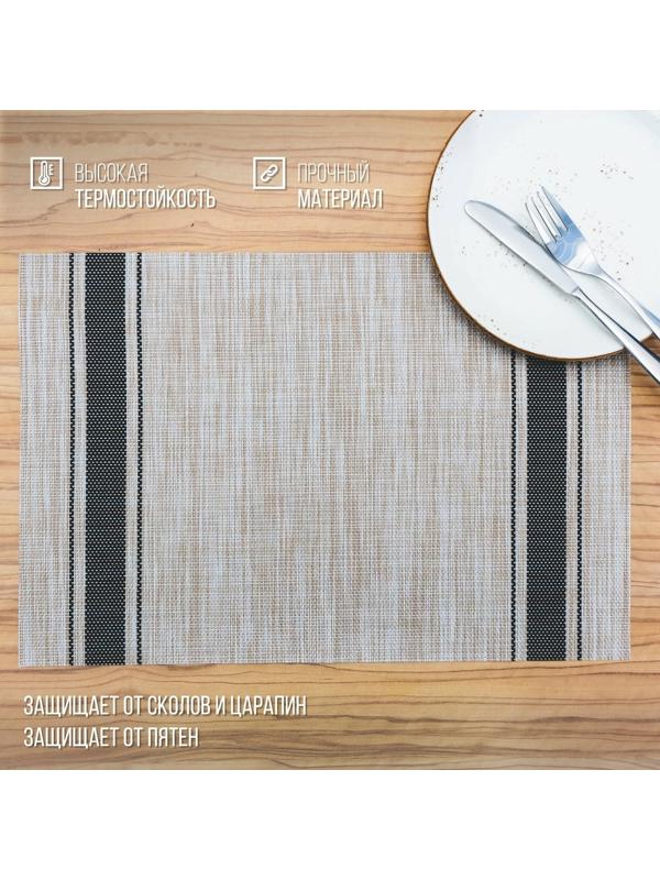 Салфетка сервировочная на стол «Две полосы», 45×30 см, цвет синий