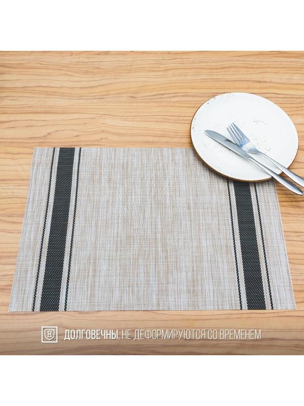 Салфетка сервировочная на стол «Две полосы», 45×30 см, цвет синий