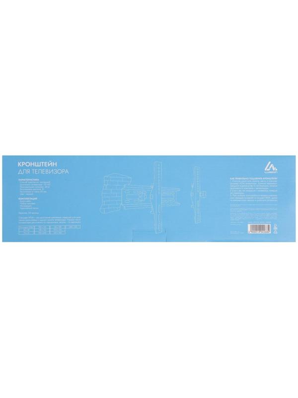 Кронштейн LuazON KrON-54, для ТВ, наклонный, 15-42