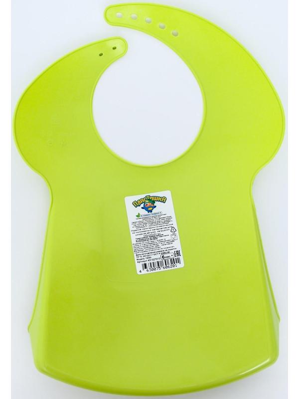 Нагрудник для кормления/слюнявчик непромакаемый с карманом, пластиковый, цвет зелёный