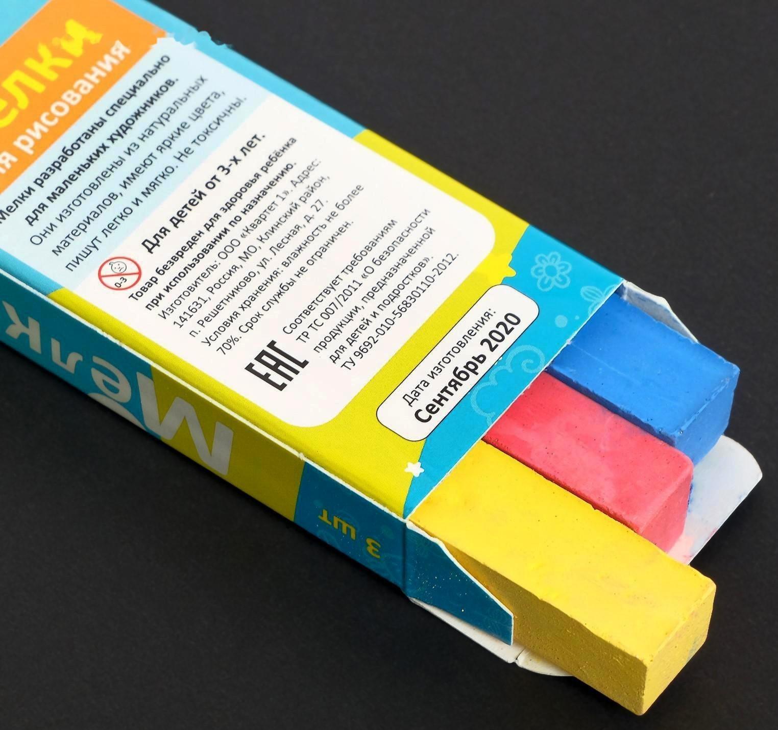 Мольберт односторонний, размер 355 × 530 × 965 мм, цвет оранжевый