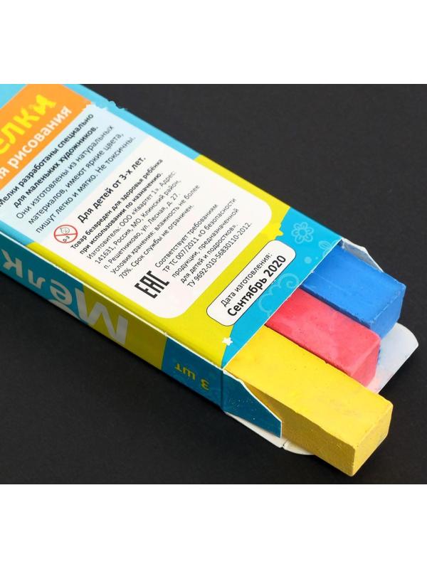 Мольберт односторонний, размер 355 × 530 × 965 мм, цвет оранжевый