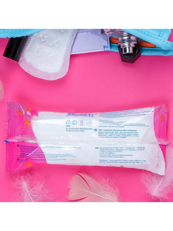 Прокладки ежедневные «Mis» целлюлоза Soft, упаковка пленка, 20 шт.