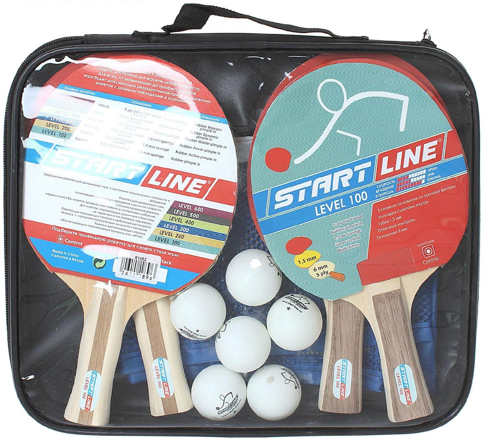 Набор для настольного тенниса, 4 ракетки Level 100, 6 мячей Club Select, сетка с креплением