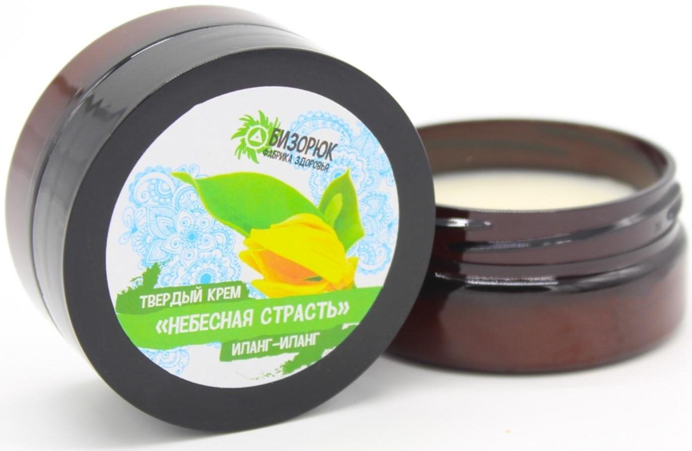 Твёрдый крем «Небесная страсть», иланг-иланг, 40 мл