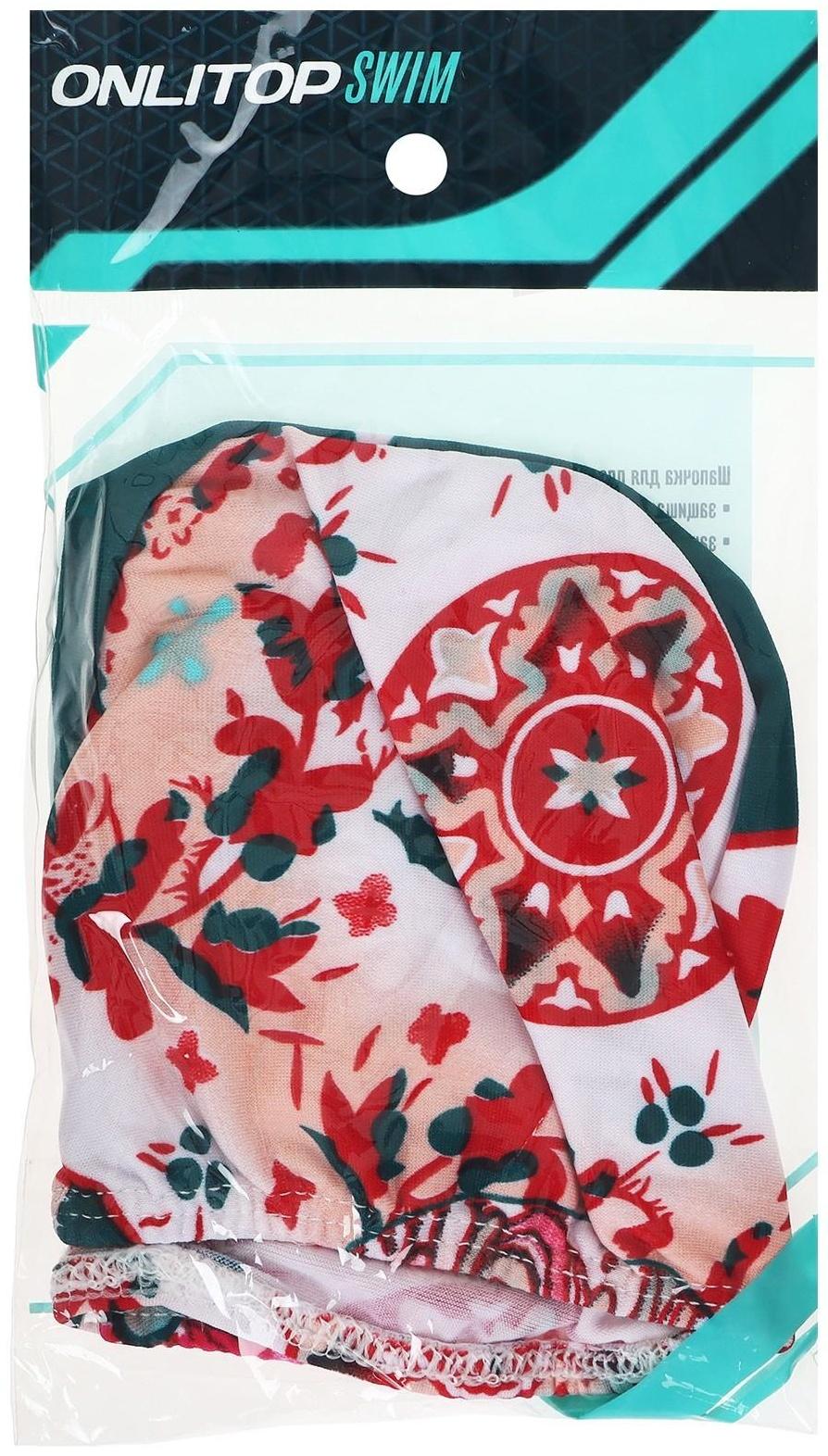 Шапочка для плавания подростковая, тканевая, обхват 54-60 см, цвета микс