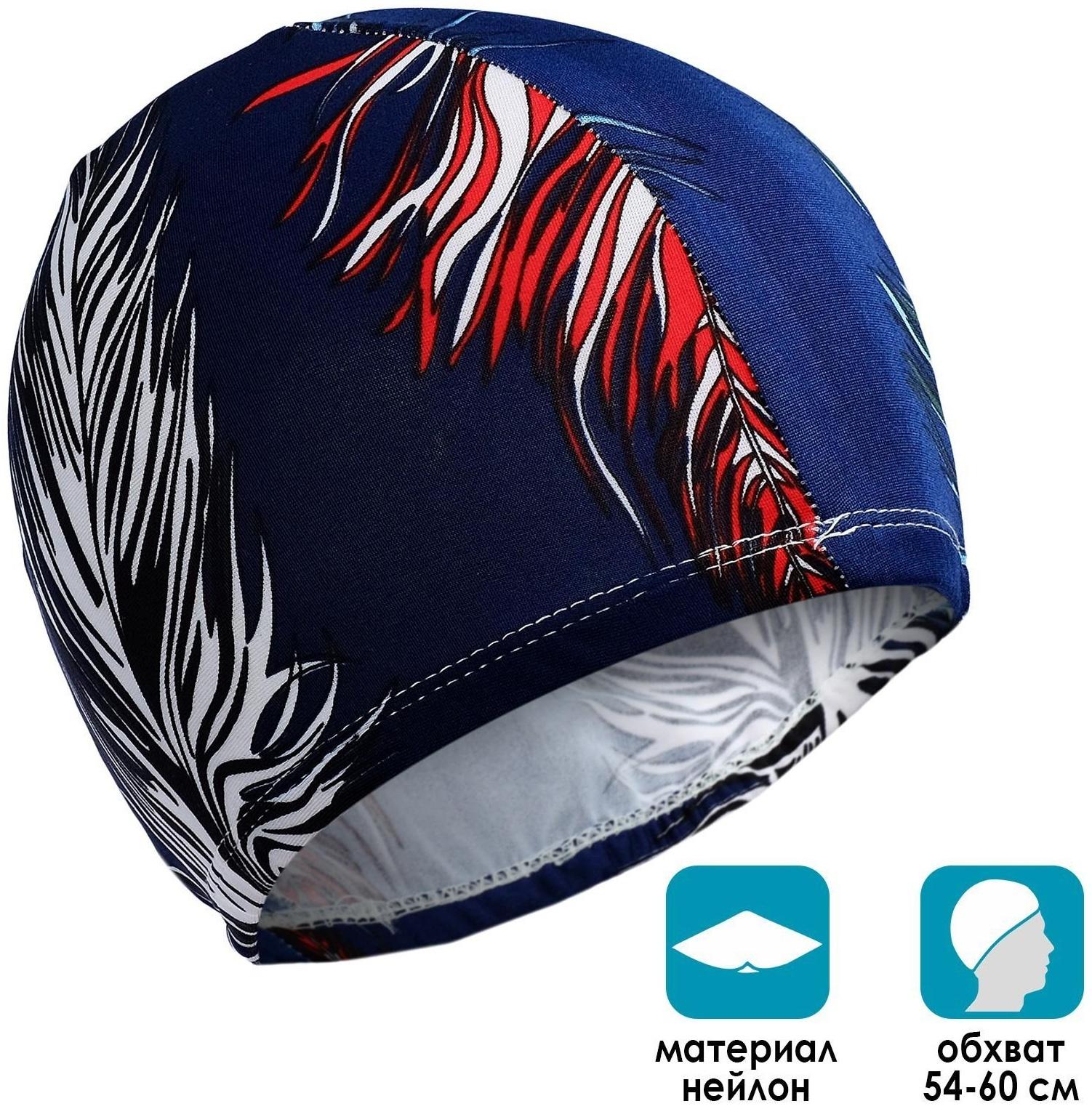 Шапочка для плавания подростковая, тканевая, обхват 54-60 см, цвета микс