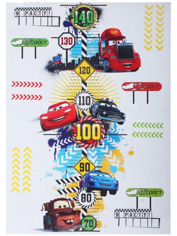 Наклейка - ростомер 