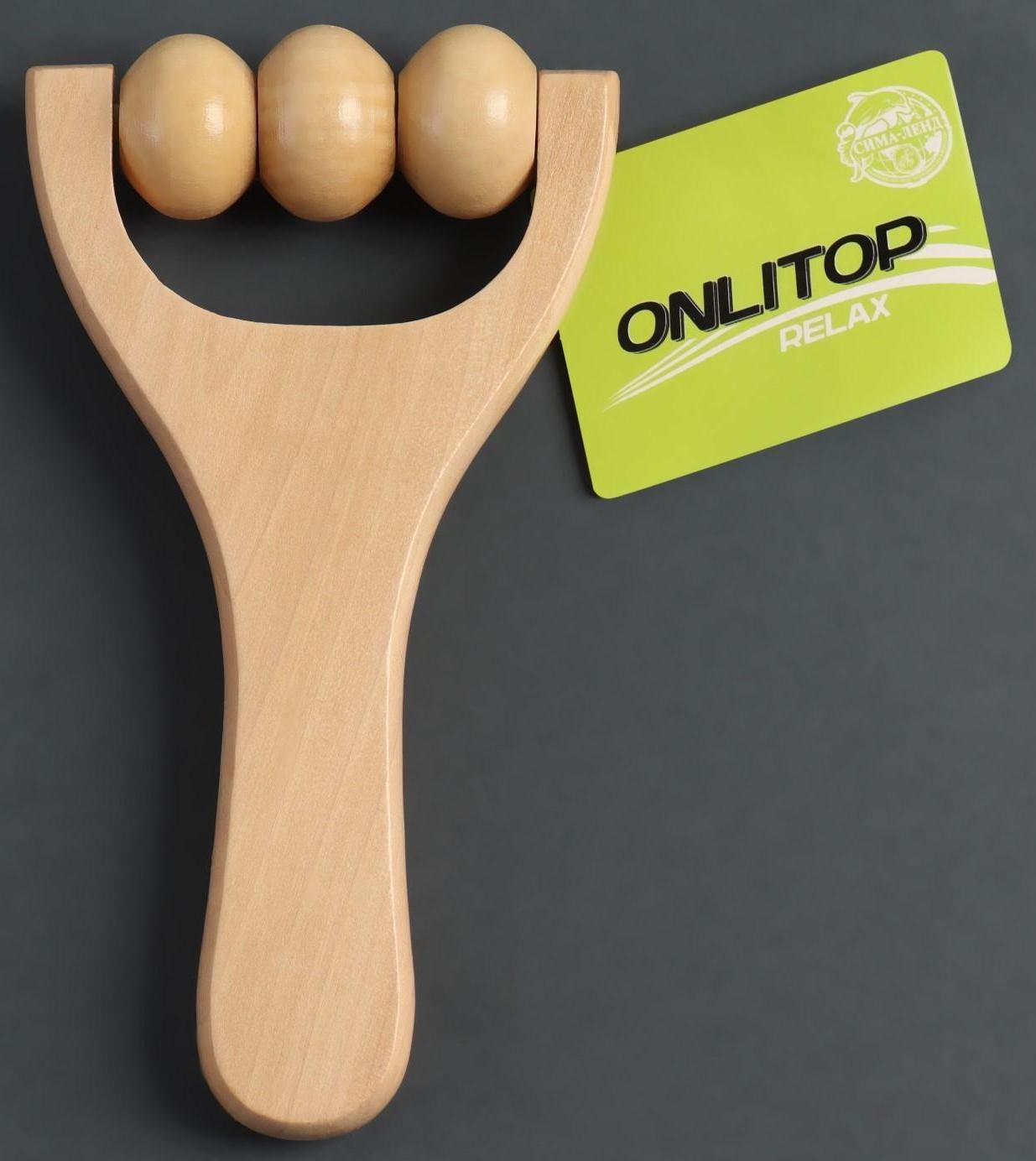 Массажёр «Барабан», деревянный, 3 шарика