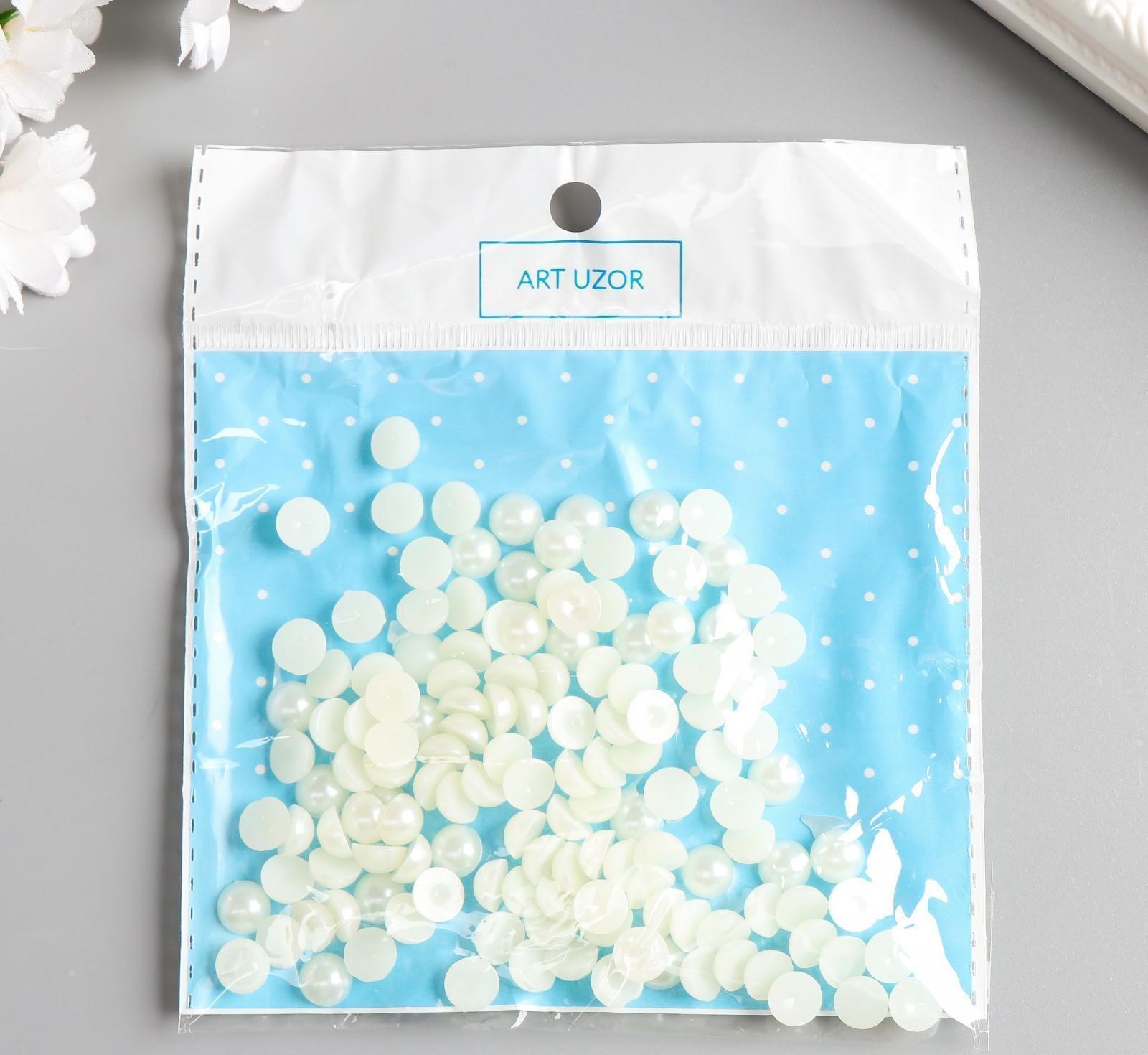 Набор для творчества половинка жемчужины d=0,8 см 20гр