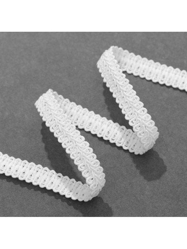 Тесьма декоративная «Шанель», 12 мм, 10 ± 1 м, цвет белый